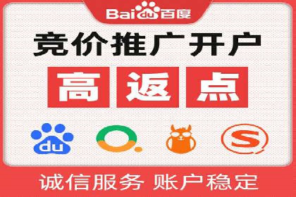 跨平台信息流广告投放的实践与效果评估